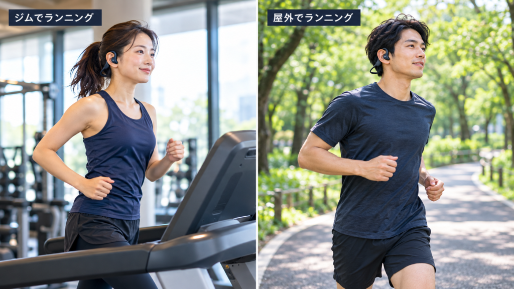 イヤホンを装着し、室内のランニングマシンで走る女性と屋外のランニングコースを走る男性