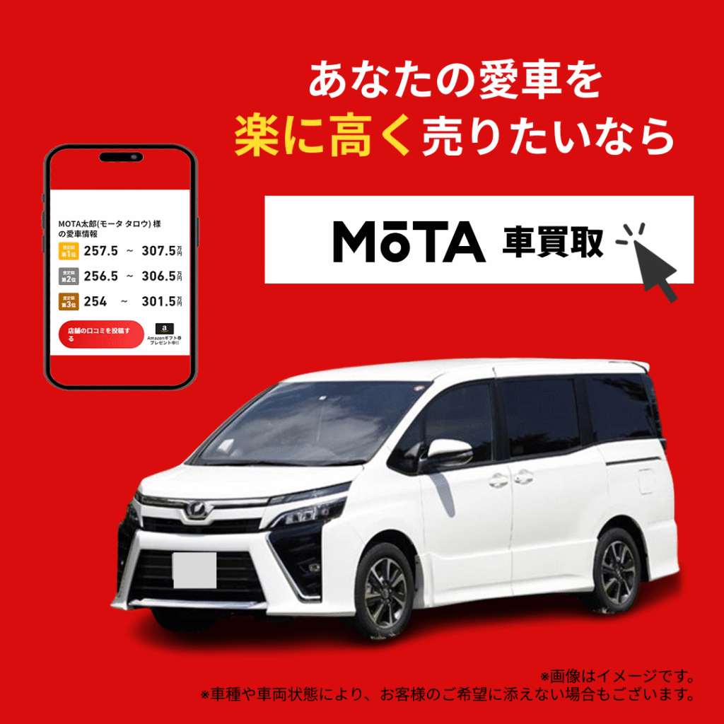 mota