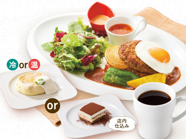 フォレストスペシャル画像