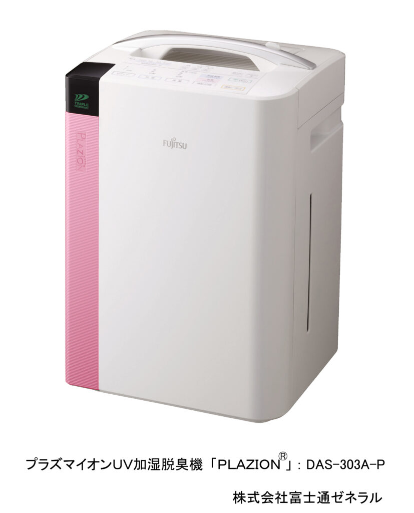 富士通脱臭機２