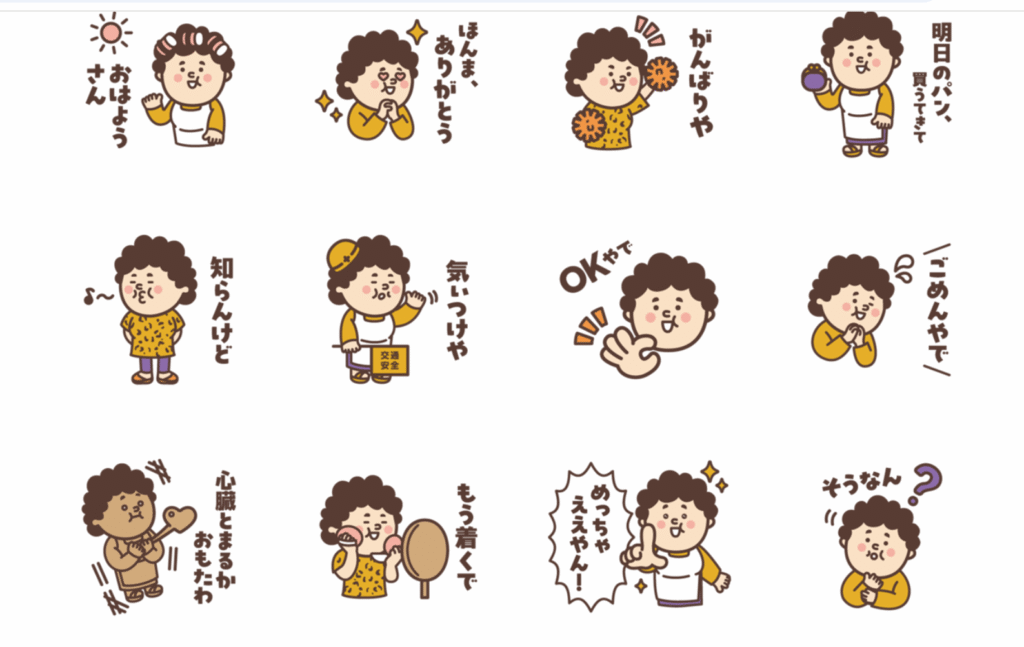 おかんパンLINEスタンプ