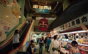 牧志公設市場