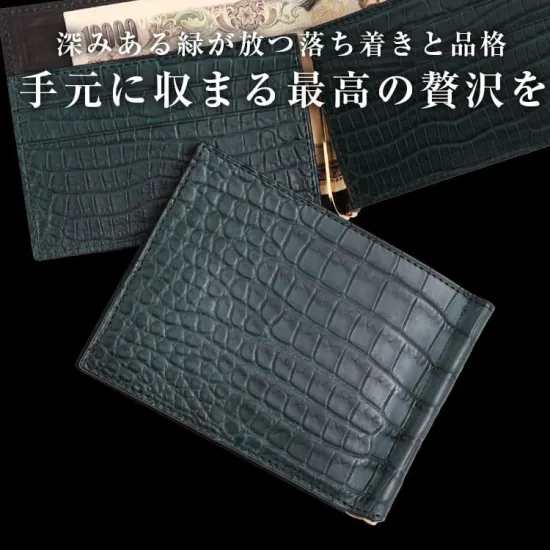 東京クロコダイルセベク