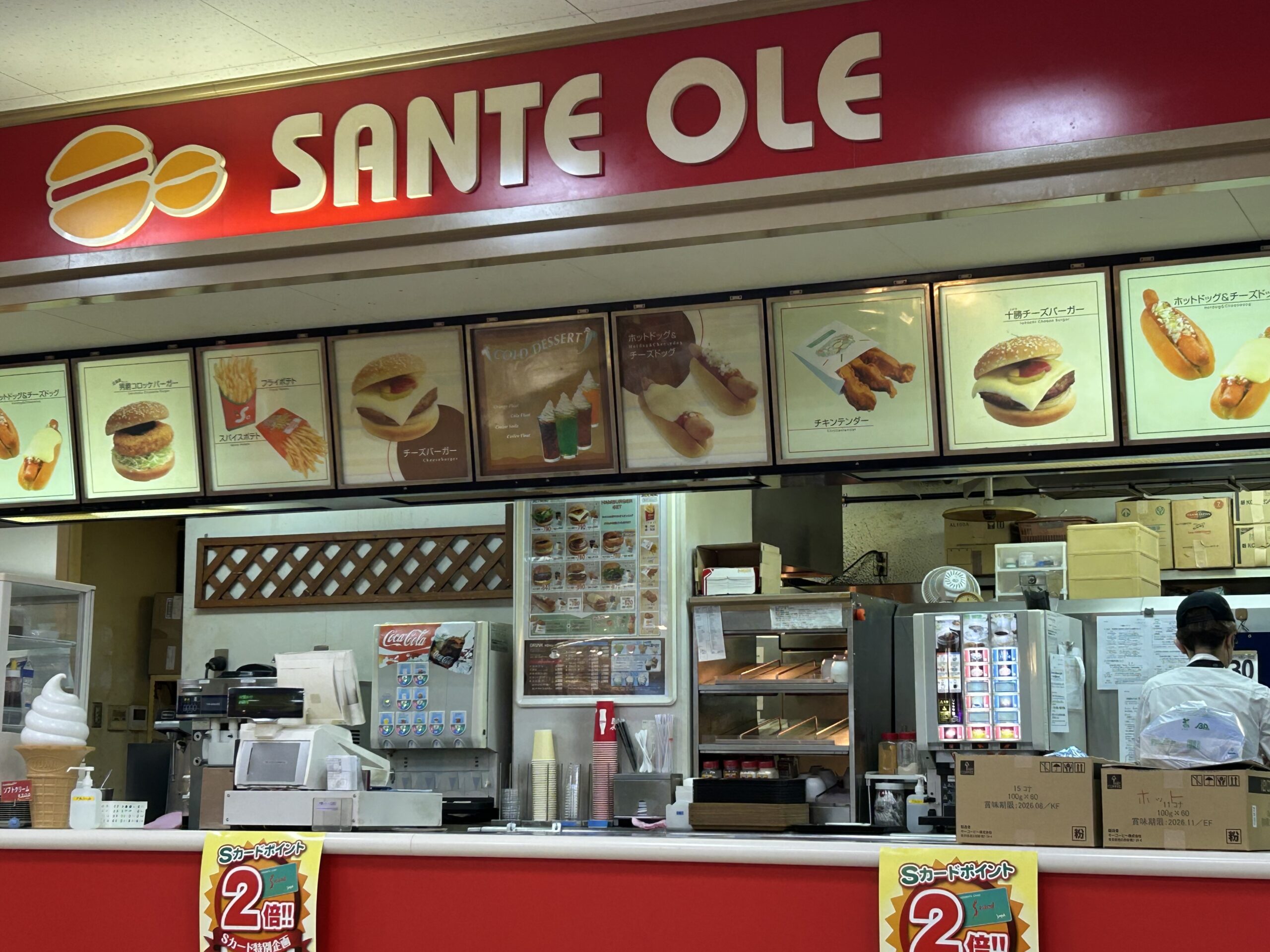 サンテオレ　サムネ