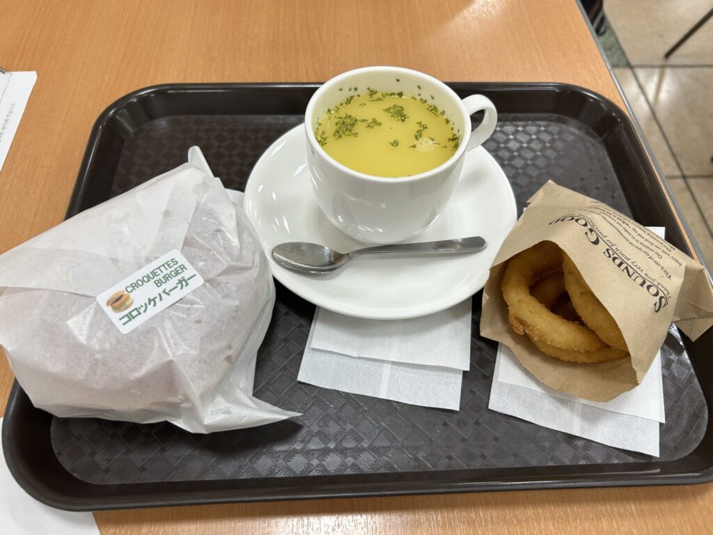 コロッケバーガーセット