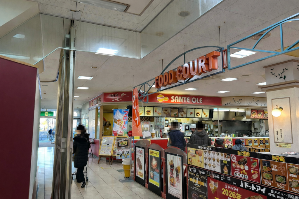 サンテオレサンピア東金