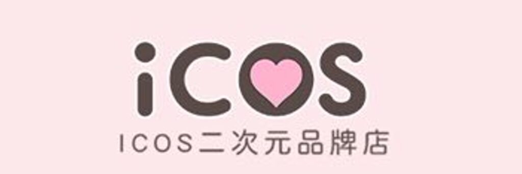 icosコスプレ公式