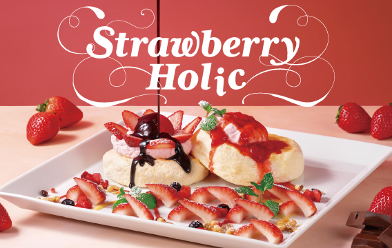 パンケーキメニュー