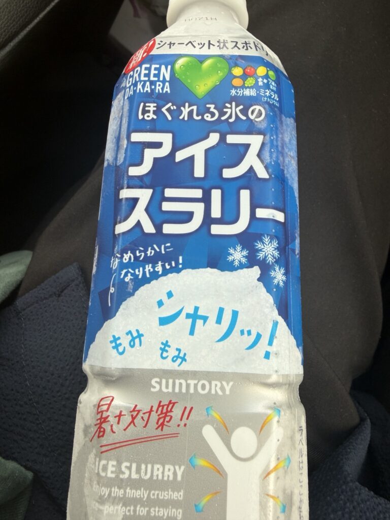 アイススラリーーDAKARA-0