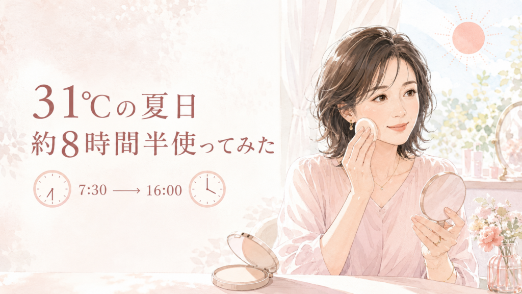 １０代４０代口コミ−２